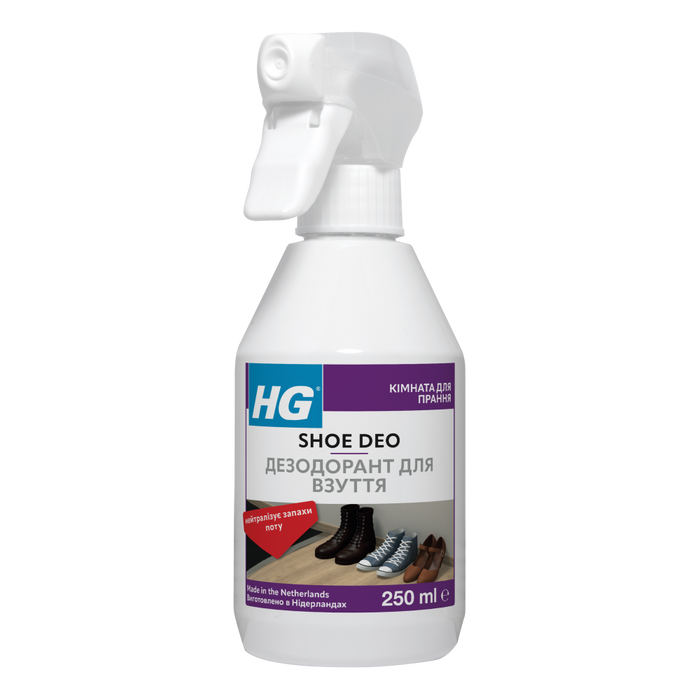 HG shoe freshener - 250 ml